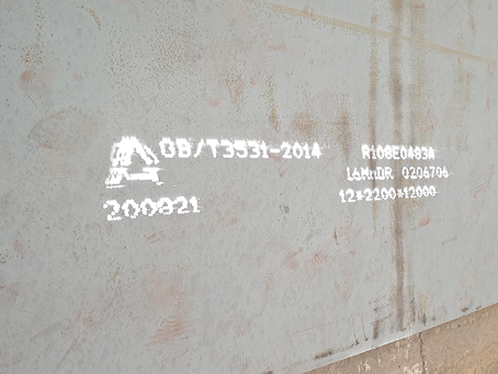 鹿城容器板-16MnDR