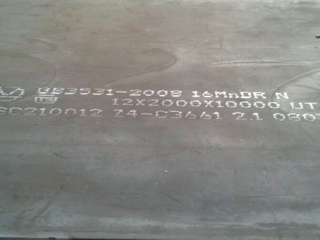 鹿城压力容器板