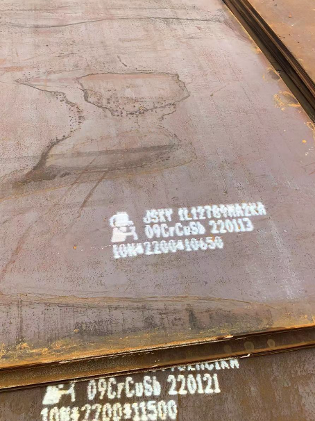 鹿城ND耐酸钢板